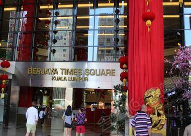 Times Square Service Suites Kuala Lumpur(Times Square Service Suites Kuala Lumpur)